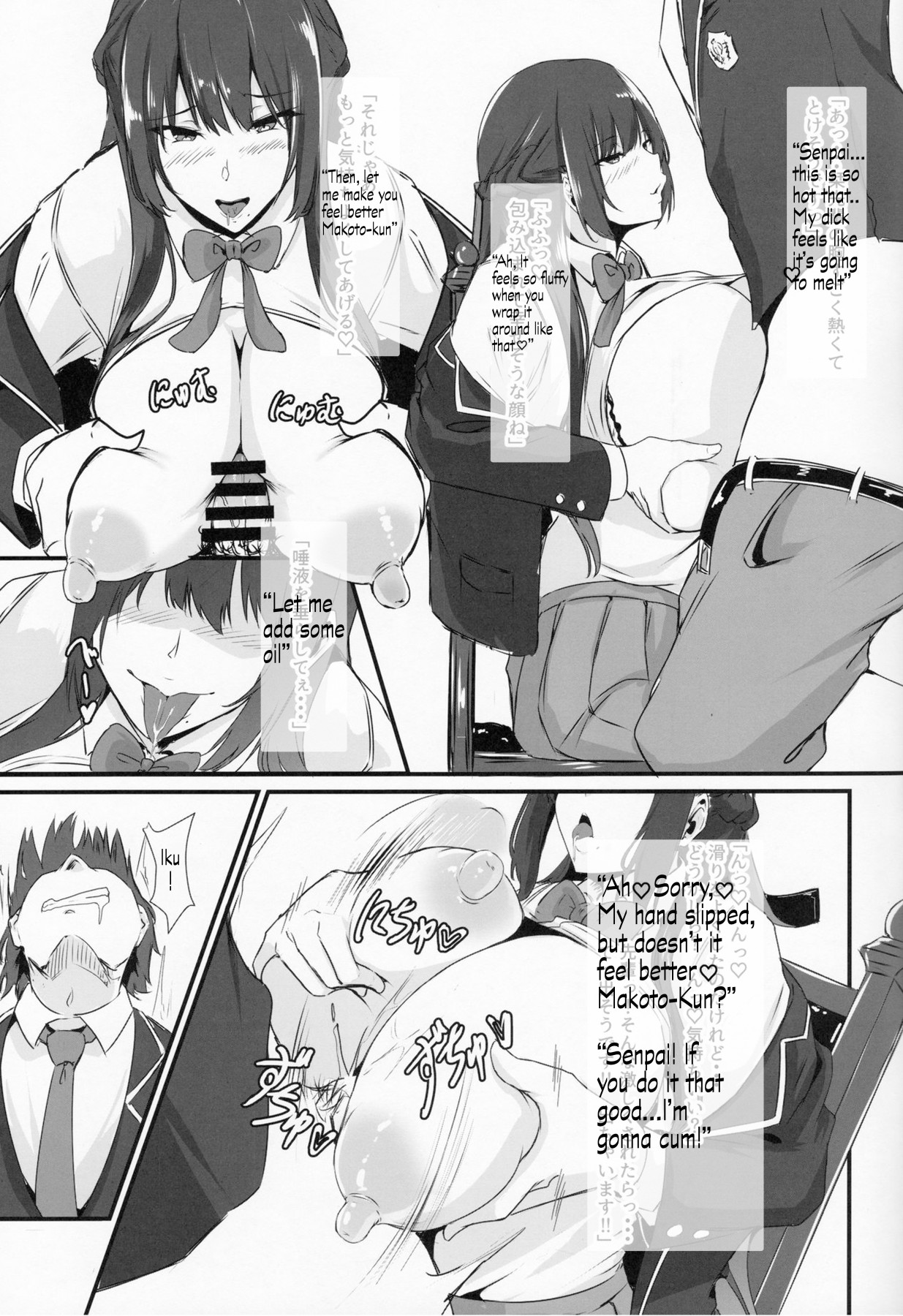 Hentai Manga Comic-Your Smiling Girlfriend Is Already...-Read-4